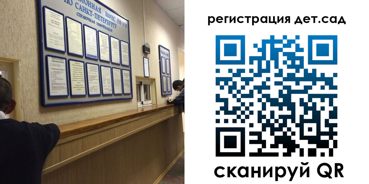временная регистрация в Хабаровске
