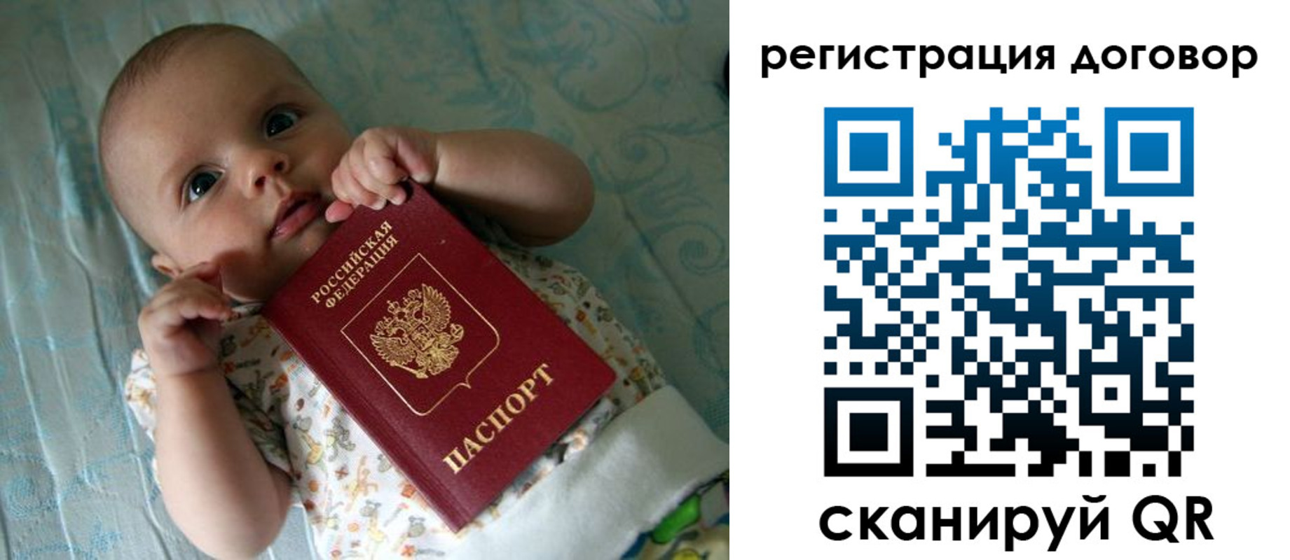 форма 3 в Хабаровске
